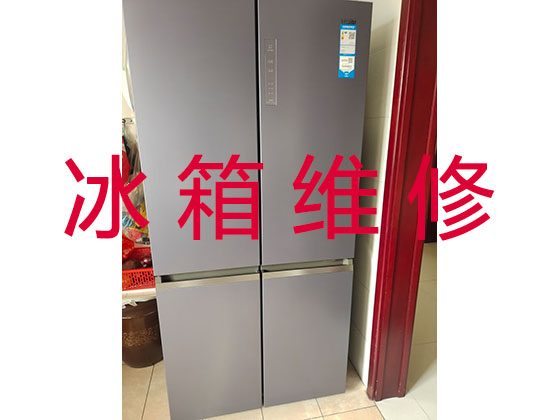 太原专业电冰箱安装